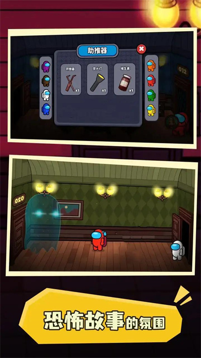 太空人100门求生 v1.0.9 安卓版2