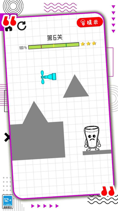 画线脑洞达人 v1.0.0 安卓版2