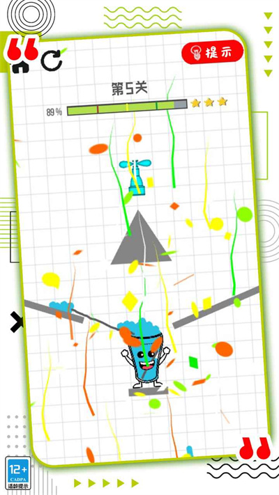 画线脑洞达人 v1.0.0 安卓版1