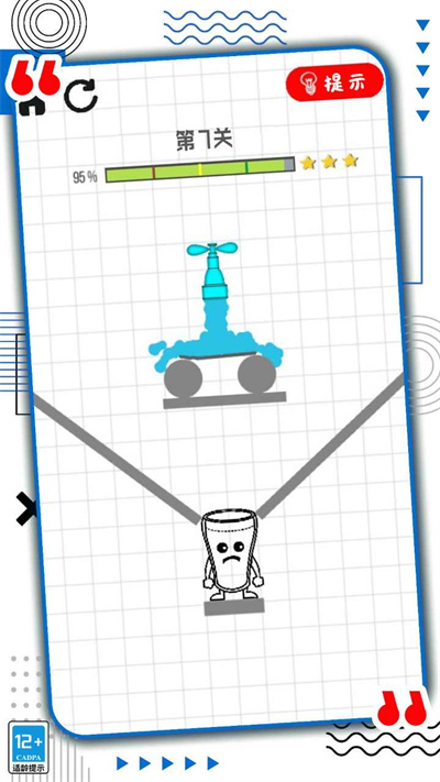 画线脑洞达人 v1.0.0 安卓版3