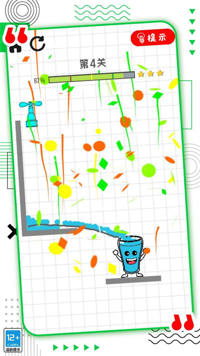 画线脑洞达人 v1.0.0 安卓版0