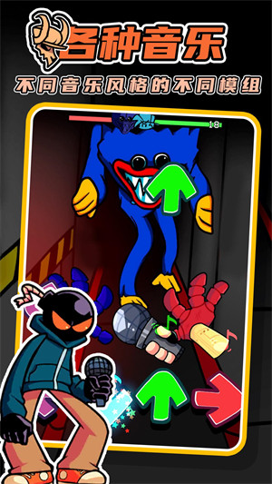 星期五音乐对决 v1.0.0 安卓版4