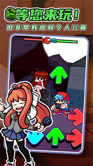 星期五音乐对决 v1.0.0 安卓版3