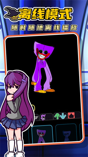 星期五音乐对决 v1.0.0 安卓版0