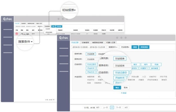 一洽客服系统 v21.64.1.292
