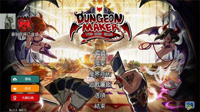 地牢制造者最新汉化版(dungeon maker) v1.11.24 官方安卓版0