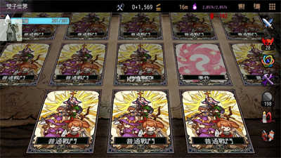 地牢制造者最新汉化版(dungeon maker) v1.11.24 官方安卓版1