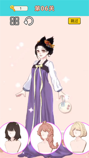 换装达人女生 v1.0 安卓版2