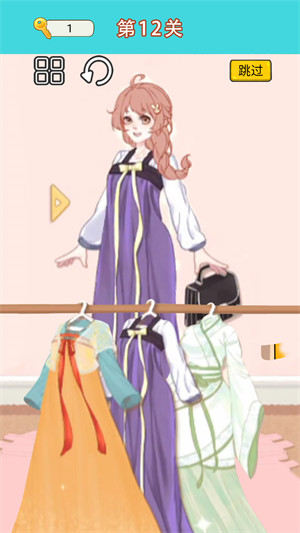 换装达人女生 v1.0 安卓版3
