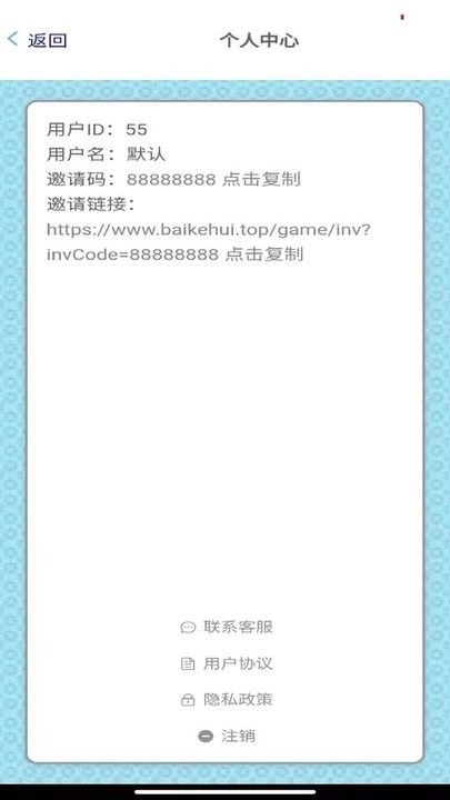 百科汇 v0.0.2安卓版1