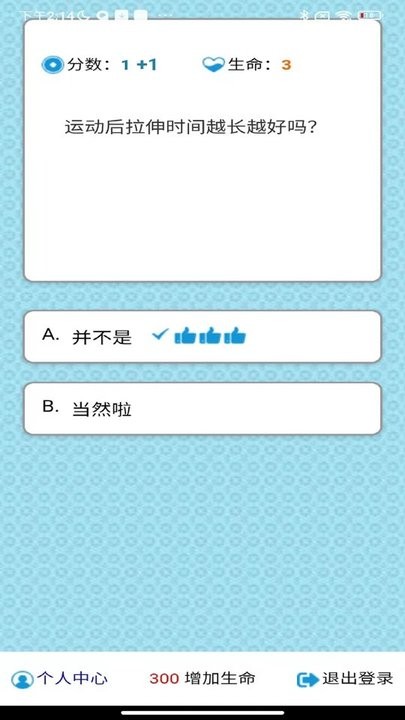 百科汇 v0.0.2安卓版0
