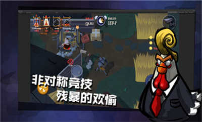 危鸡之夜官方版 v2.1.26 安卓版2