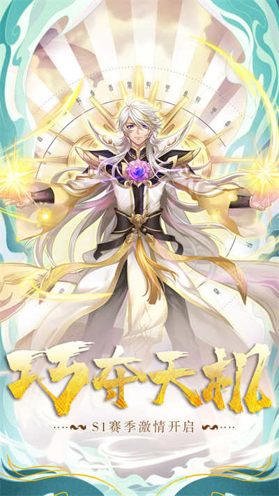 轮回诀官方版 v2.0.0 安卓版4