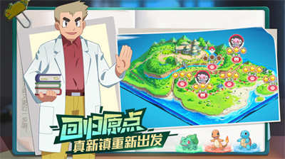 正版口袋觉醒手游 v3.1.0.89811 安卓版4