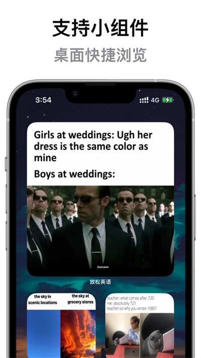 放松英语苹果版 v0.1 iPhone版1