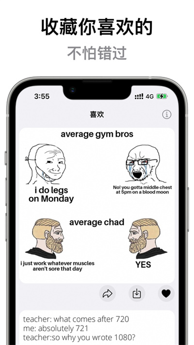 放松英语苹果版 v0.1 iPhone版0