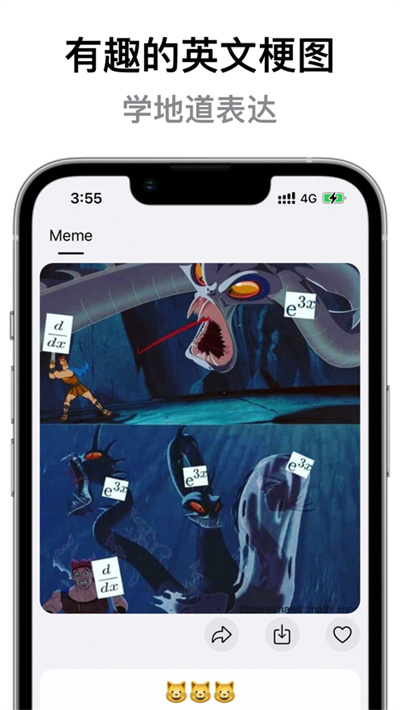 放松英语苹果版 v0.1 iPhone版2