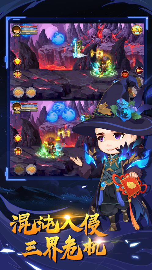 造梦西游olios版 v13.4.3 iphone无限点券版1