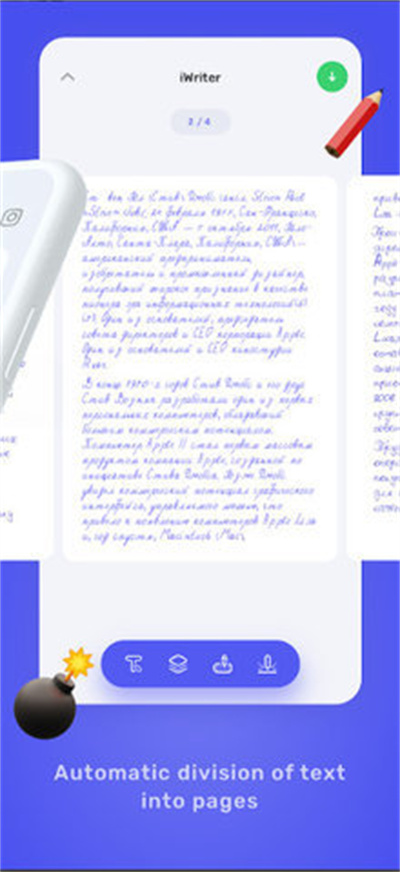 iwrite v1.10