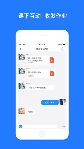 昆仑云会议 v1.0.10