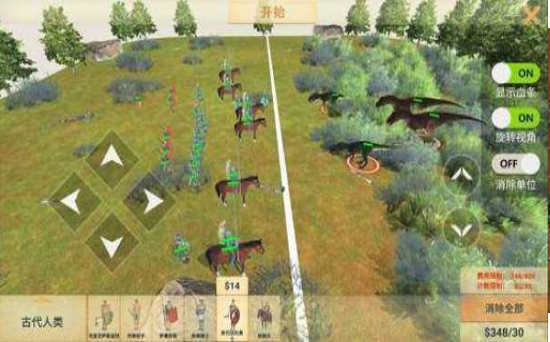 动物战争模拟器2.7.0最新版 v2.7.0 安卓版0