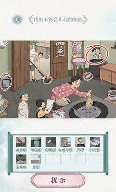 奇妙的汉字 v1.0 安卓版0