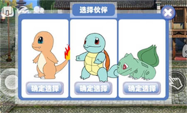 宝可梦乱斗 v1.1.1 安卓版1