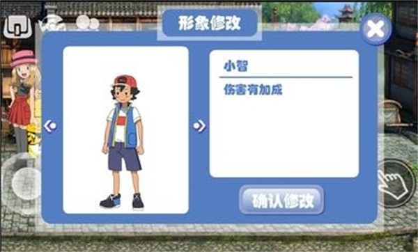 宝可梦乱斗 v1.1.1 安卓版2