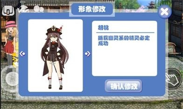 宝可梦乱斗 v1.1.1 安卓版0