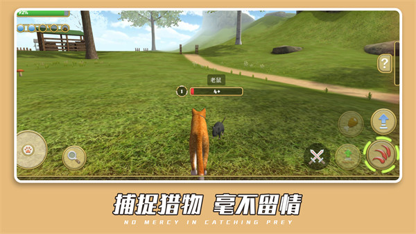 可爱萌宠世界 v1.1.3 安卓版3