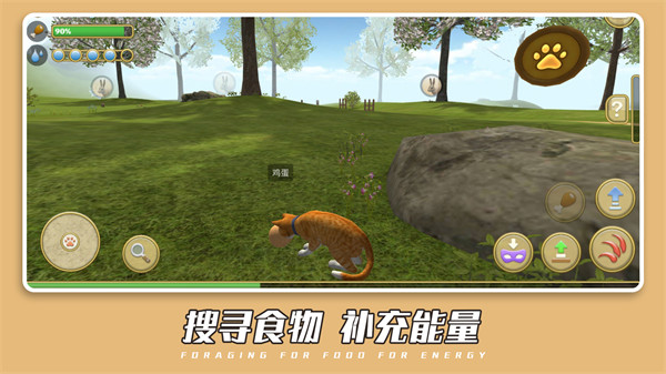 可爱萌宠世界 v1.1.3 安卓版1