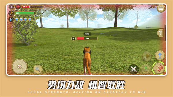 可爱萌宠世界 v1.1.3 安卓版2