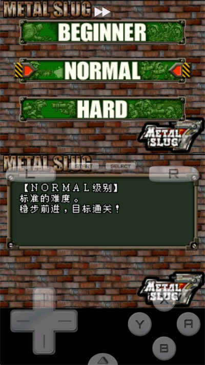 合金弹头7中文版 v2.5.2.2 安卓版3