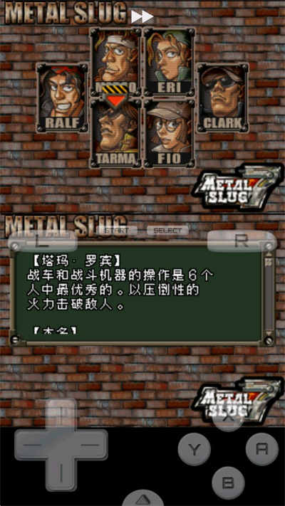 合金弹头7中文版 v2.5.2.2 安卓版0