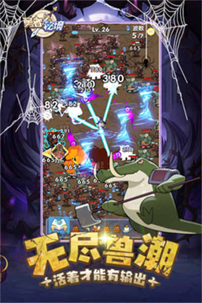 勇者秘境手游 v1.0.7 安卓版2