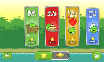 捣蛋猪hd手机版 v2.4.3314 最新安卓版3