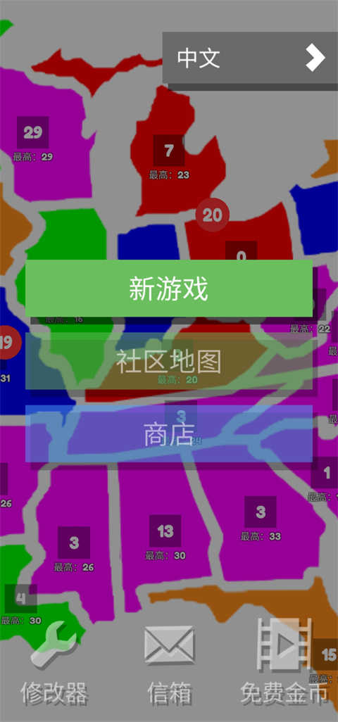 地图战争游戏手机版 v1.2.3 安卓版3