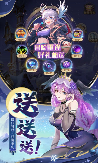 闪烁之光九游版本最新版 v3.5.6 官方安卓版0