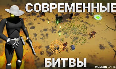 现代战争 v1.2 安卓版2