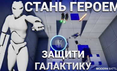 现代战争 v1.2 安卓版3