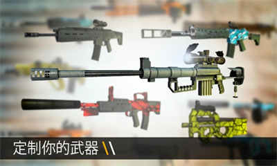 子弹力量最新版(Bullet Force) v1.96.0 官方安卓版1