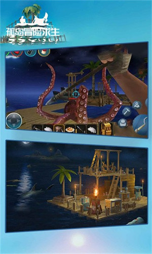 孤岛冒险求生 v1.6 安卓版3