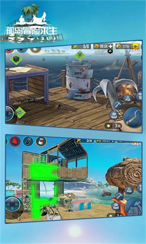 孤岛冒险求生 v1.6 安卓版1