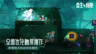 重生细胞小米渠道服 v3.3.18 安卓版3