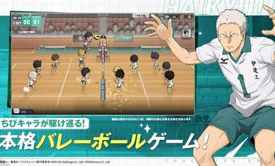 排球少年日服 v1.0.73 安卓版1