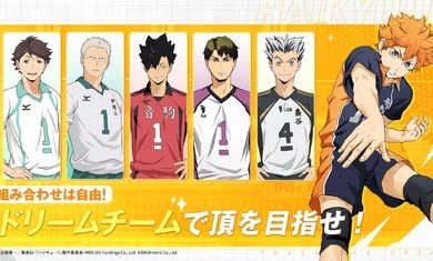 排球少年日服 v1.0.73 安卓版0