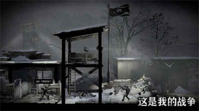 这是我的战争汉化版(TWoM) v1.8.20 安卓版1