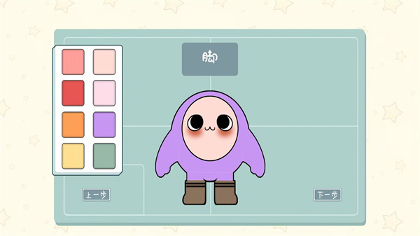 香肠乐园派对 v1.0 安卓版1