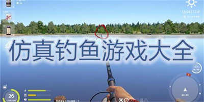 垂钓星球 v1.0.23安卓版1