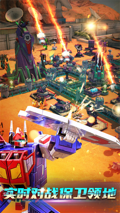 变形金刚地球之战游戏 v2.15.1.331 安卓最新版2